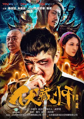 《翡翠恋人》主视觉