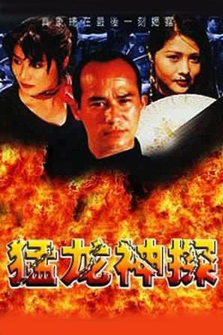 被烟熏黄的林场地图